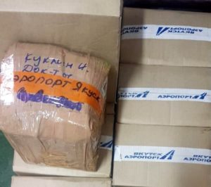 Судовые запчасти